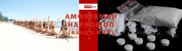 мефедрон VHQ Беломорск