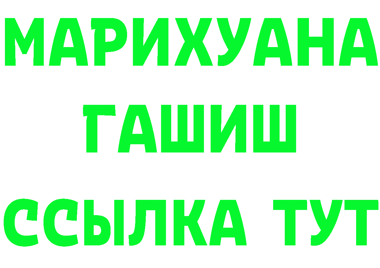 Кокаин VHQ маркетплейс это KRAKEN Артёмовск