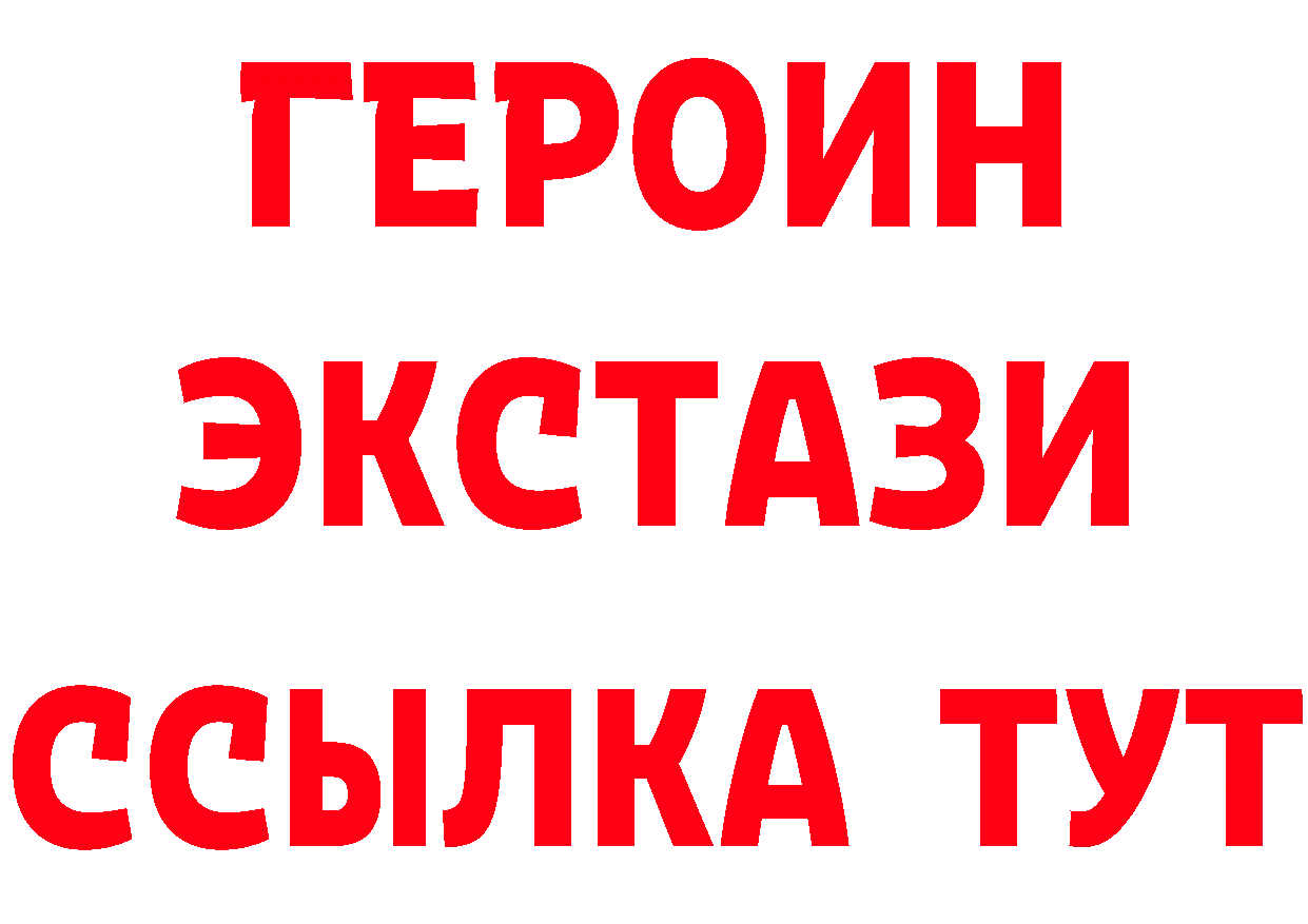 APVP СК КРИС рабочий сайт darknet гидра Артёмовск